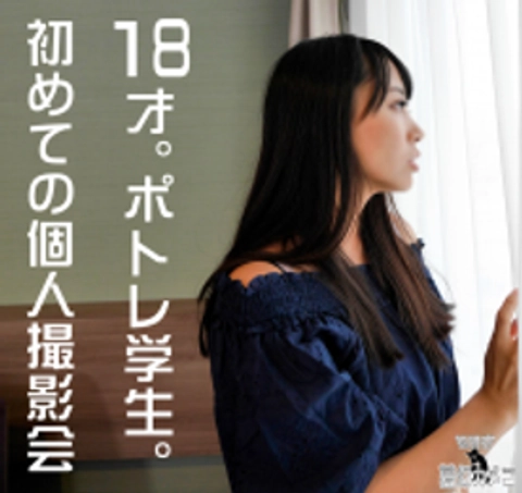 【完全数量限定販売】カメコの販売終了・発禁個人撮影13作品フルパッケージ【写真集・**フェラ】4