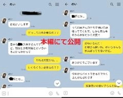 4月から新入生。発育途中の未成熟な身体。大人でも子どもでもない本物10代マンコに背徳の勃起が止まらず、幼い顔に2発の大量射精。1