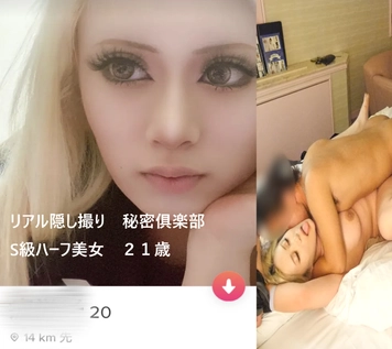 【期間限定価格見直しSALE】リアル隠し撮り　関西　激可愛　ドМ　S級ハーフ美女　２１歳　金髪ロシアンハーフギャル　