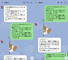 #10【販売終了】彼女のファンは見ないでください『正真正銘の本物です』アイドルグループ脱退後に新たな道へ＜奇跡の映像＞1