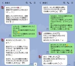 #10【販売終了】彼女のファンは見ないでください『正真正銘の本物です』アイドルグループ脱退後に新たな道へ＜奇跡の映像＞3