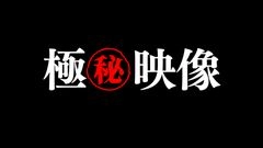 【ラストSALE 10,000pt→499pt 】青●大ミスコン受賞者の先輩との生ハメ動画を無許可公開 ※早期購入推奨0