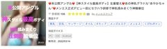 【数量限定】グラドルあやかちゃんの過去アカウント８作品コンプリートパック（4時間以上/70GB/総額30,000pt)6