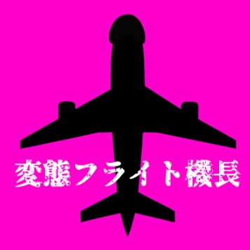 空港解雇されました。なので見せます、9名の従業員を犯した映像です。