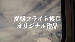 【裏公開】社内ミスコンNo1後輩CA、社員休憩室にて上長圧力行使ハメ※特典配布有0