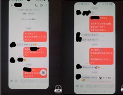 【個人撮影】_タップル_さゆり_27歳_Dカップ_元ネットナンパ師がマッチングアプリを活用してお届けする完全素人盗〇動画0