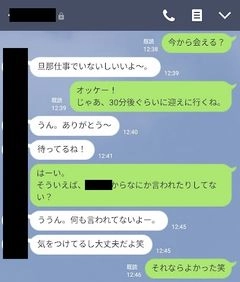 ※在庫限り※【無許可公開】親友の奥さんで従順なメス豚　排卵日間近の雑魚マ●コに溜めるだけ溜めた精子を全部注いであげました。孕んだら親友に内緒で産んでもらう予定です...。0