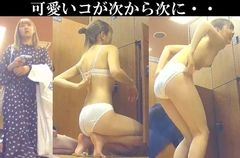 好きになってしまうほどの可愛さ・・。こんなコの裸を見れるなんて！神の巨乳祭り！S級美女が登場！7