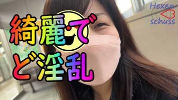 限定　無修正【人妻】ど淫乱の人妻とプチ旅行とセックス三昧【いちゃラブ】セーラー服コスプレしてセックス大好きです～　レビューでDL可能