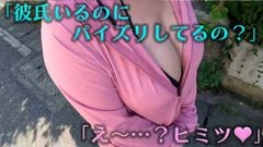 【逆ナンパイズリ】Hカップあみちゃんがビキニで誘惑…!!彼氏にナイショで海辺の男を3人パイズリ4