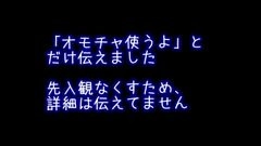 【連続イキ】ＳＮＳ裏垢女子が「吸うやつ」でイキっぱなしが止まらない！【祝☆人生初☆永久保存版】4