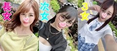 【夢の３姉妹・長女編☆】実在した！SEX大好きエロ美女３姉妹と個人撮影成功！！騎乗位挿入ですーぐいっちゃう女神、おっとり長女のおまんこ妊娠するまで中出し種付けＳP☆【おまけ2