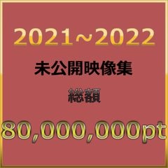 【詐欺撲滅】みなさんご協力お願いします　概要必読0