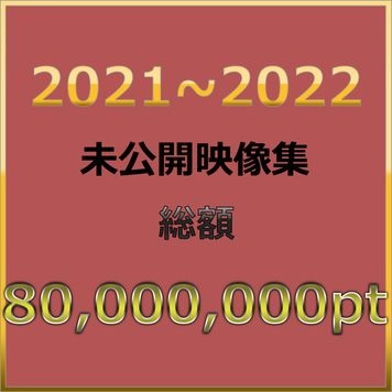 【詐欺撲滅】みなさんご協力お願いします　概要必読