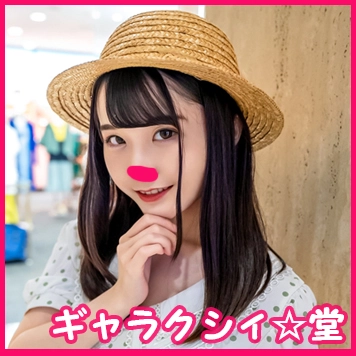 【FC2発撮り】顔出し！素人女子大生【限定】みいなちゃん20歳水玉のワンピースが似合う王道系清楚JDの秘密の休日♡男遊び大好きビッチガールの夏休み