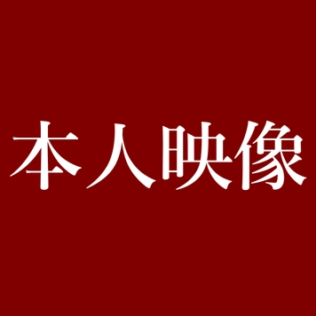 【本人映像】人気気象キャスター”S.H”。高額裏取引き本人映像入手。※順次値上げ