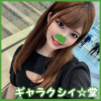 【FC2発撮り】顔出し！素人女子大生【限定】るなちゃん22歳Gカップの天然爆乳が自慢の健康美人JDと激ハードピストンSEX！！ガンガン揺れまくる激エロおっぱいを堪能して中出しフィニッシュ