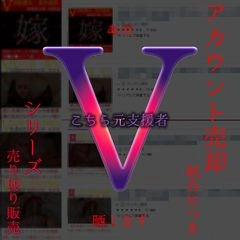 あのVtuber　極上のお宝動画　流出　※閲覧時は制約をご履行下さい0