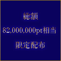 【在庫限り】2022年 豪華映像集。※順次値上げ0