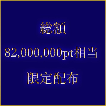 【在庫限り】2022年 豪華映像集。※順次値上げ