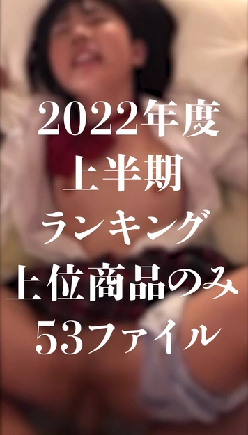 【順次値上げ】有名アカウント高額商品詰め合わせ 967,840pt分 ※数量限定