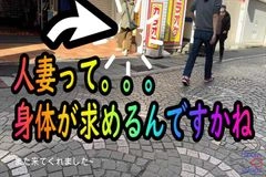 人妻　おっぱいビームが凄い！旦那バレでも身体が疼いてカカオで連絡！奇跡の再会　レビューで特典DL可能2