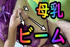 人妻　おっぱいビームが凄い！旦那バレでも身体が疼いてカカオで連絡！奇跡の再会　レビューで特典DL可能6