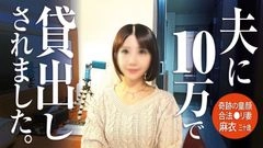 ＜無修正＞緊急投稿！私の妻を貸し出しますので出演料10万ください！567不況で旦那にレンタルされた小柄で可愛い童顔合法◯リ妻の小さなマンコに真珠チンポねじ込みました！＜身バレしたら即削除＞0