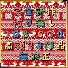 先着2480pt*【無】～合計108.6GB～エロいのがたまらない★おちんぽ大好きなセフレとのSEX映像を公開！【24時間限定】0