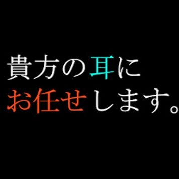 超大手Vtuber事務所からの漏洩動画です。※削除前提公開。