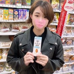 【1週間限定 2980→1980・中出し】ボーイッシュなオタ女子を脱がしてみたら、想像以上の美尻と引き締まった美bodyでした。0