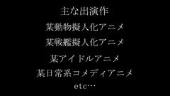 ※二日間のみ掲載【大物アイドル声優N】緊急リーク　ブレイク前のアテンド性接待疑惑証拠映像　機密データ0