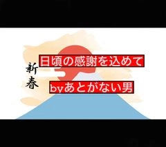 【無修正・顔出し】2023年新春福袋。完全初出し2本おまとめセット。2人の膣奥に精子を奉納しました。0