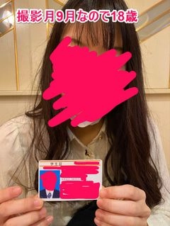 (顔出しあり)かわいい坂道系な清純18歳（ガチ）に中出し！！1