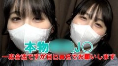 初撮り★特典は無修正と膣内カメラ☆♀50 **JOまなかちゃん18歳にたっぷり中出しする動画【本編完全顔出し】 18歳なので一応合法ですが、必ず個人でお楽しみください0