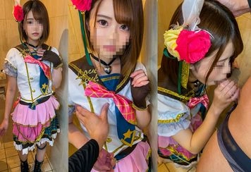 稀少品【アイドル】裏フェラ【流出】ステージ後、楽屋裏でお偉いさんのチンポをしゃぶるアイドル裏映像　口内精子【個人撮影】