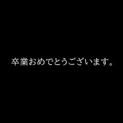 ※限定流出【2018/6/18】まもなく卒業するあの子。4年間温め続けた唯一の流出映像データ先出し。0