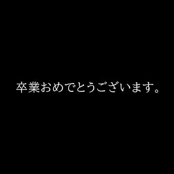 ※限定流出【2018/6/18】まもなく卒業するあの子。4年間温め続けた唯一の流出映像データ先出し。