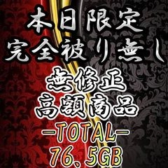 【無修正】★乃木坂系巨乳美女がどんどんエロに染まってく★【本日限定】0