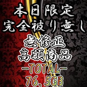 【無修正】★乃木坂系巨乳美女がどんどんエロに染まってく★【本日限定】