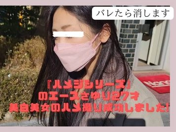 あれから半年後、、ハメジのエースさゆりが帰ってきました！実録！セフレのハメ撮り動画(ﾟ∀ﾟ)