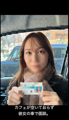詐欺でだまされてしまった美人OLに大量顔射0