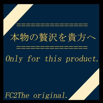 Tester.2大手アイドル事務所所属の現○アイドル。※お試し価格アンコール販売。