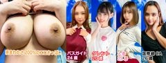 【ベリキュー4コスプレ】素人パンチラ in 自宅で個人撮影会vol.277、278、279、280 素人モデル美女4名 職業系セクシー＆動物系セクシーのWセクシー♡エロ過ぎる春が風に乗って緊急上陸！！4