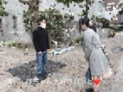 嫁ちゃん大好きバンビ　たぶん最後のNTRセックス【特典は僕と嫁ちゃんのエッチな記録映像】0