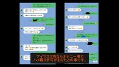 婚活女子をセフレ化し生セックスをハメ撮りしちゃいました(*'▽')29歳Dカップのよっちゃんです！2