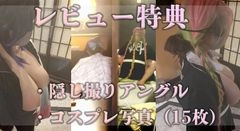 【Kカップけいちゃん】鬼滅の刃：胡蝶しのぶコスプレパイズリ撮影会6人2