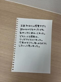 【18才処女】常識破りのクオリティ 初めて目にする本物 本編マスク無し完全顔出しでお楽しみください!! ※3日間限定2