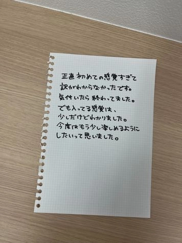 【18才処女】常識破りのクオリティ 初めて目にする本物 本編マスク無し完全顔出しでお楽しみください!! ※3日間限定