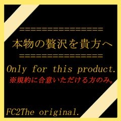 国民的選抜アイドル原盤配布初公開です。※規約をお守りいただける方のみにお届けします。0
